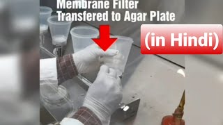 Membrane Filtration Method in Microbiology for Water Testing in Hindi [upl. by Kilroy]