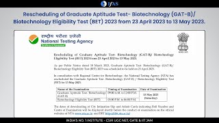 GATB  BET 2023 exam postponed  GAT B Update 2023  New dates [upl. by Rainwater248]