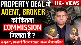 How Much COMMISSION Agents Get in Real Estate Deals  Real Estate Commission India  Dr Amol Mourya [upl. by Eniamrej597]