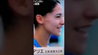 【インカレ】200m、400m 優勝「フロレス・アリエ」選手① [upl. by Oilcareh676]