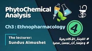 Phytoanalysis Ch3  Ethnopharmacology [upl. by Aciretnahs]