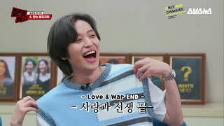 ENG SUB MMTG EP 145  quotThis Is A Messquot Chaotic SLS Concert Meeting NIEL Cuts [upl. by Akienom]