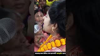 ইসলাম ধর্ম নিয়ে বলতে গিয়ে দিদি নিজেই বুক ফাটিয়ে কাঁদলেন মন্দিরা মন্ডল  Mandira Mandal kirtan [upl. by Leonie]