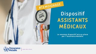 Découverte du métier Assistante Médicale [upl. by Sheff735]