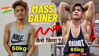 My Honest Mass Gainer Transformation  Mass Gainer For SkinnyHardgainers Boys My Transformation [upl. by Merissa562]