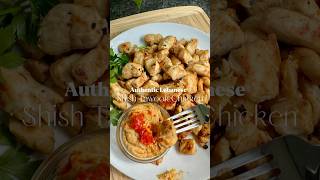 Authentic Lebanese Shish Tawook Chicken recipe protein chicken dinner [upl. by Waylin887]