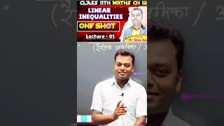 ideal mathematics classes saharsa by kishor sir motivation motivationalspeech studymotivation [upl. by Juxon]