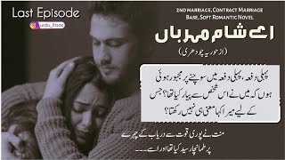 Ae Shaame Mehrbaan by Huriya Ch Last Epi Mannat ne Daryab ko chor dia  Second Marriage Based [upl. by Litman]