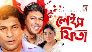 Bangla Natok  Laise Fita  Mosharraf Karim  Chanchal Chowdhury  New Natok 2019 [upl. by Jary]