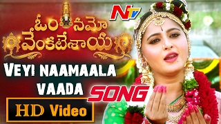 Veyi Namala Vada Video Song Trailer in Om Namo Venkatesaya Movie  Nagarjuna amp Anushka  NTV [upl. by Areyk710]