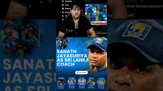 Sri Lanka DANGEROUS Jayasuriya😱🔥 abcricinfo sanathjayasuriya srilanka indvssl bgt iplauction [upl. by Hepzi128]