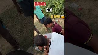 Kaand ho Gaya🤕 shorts minivlog trend [upl. by Vastah312]