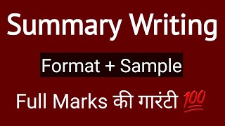 Summary Writing  How to write Summary Writing  31  English New Syllabus  HSC  Class 12 English [upl. by Mahtal]