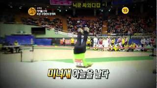 2010 Idol Star Athletics Championship Preview [upl. by Eniamat]