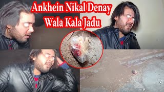 Ankhein Nikal Denay Wala Khooni Taweez With Woh Kya Tha ghost video [upl. by Aicilyt779]