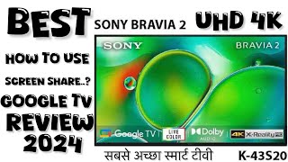 SONY 43 INCH SMART ANDROID TV  SONY 43S20 UHD 4K LED TV REVIEW 2024  Screen share Kaise Kare [upl. by Michella]