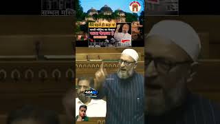 Babri Masjid jindabad Asaduddin Owaisi share short duet motivation osmanattitud attitude [upl. by Yenhpad]