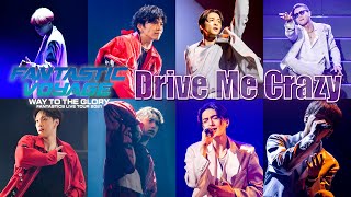 【Live Video】FANTASTICS  Drive Me Crazy quotFANTASTIC VOYAGEquot 〜WAY TO THE GLORY〜 THE FINAL [upl. by Aknaib]