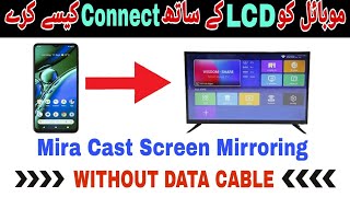 How To Connect Mobile With Android LCD  Mira Cast Screen Mirroring  Full Details [upl. by Hasila]