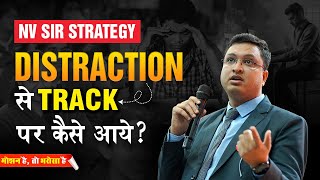 🤔How to overcome Distractions💪😱 NV Sir Strategy  Motion NEET nvsir neet2025 negative study [upl. by Ellatnahc]