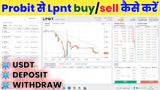 probit global  Lpnt buy sell kaise kare  probit deposit usdt  lpn token  lpn token kaise khride [upl. by Rodablas]