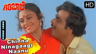 Kolalu Neenire  Mathsara  Ambarish  Bharathi  Kannada Video Song [upl. by Yltneb613]