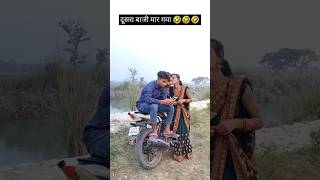 हाय रे गर्मी hay re garmi vairalvideo mansishortskunda [upl. by Hluchy]