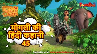 🌳🐅 मोगली की हिंदी कहानी 45  The Jungle Book हिंदी कहानिया Hindi Kahaniya PowerKidstv​ [upl. by Norrahs]