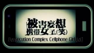 UTAU Persecution Complex Cellphone Girl lol Matsudappoiyo edge [upl. by Remlap]