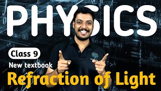 Refraction of light class 9 physics newtextbook 2024 Class 9 physics chapter 1 Refraction of light [upl. by Waly]