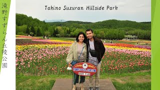 Takino Suzuran Hillside Park [upl. by Sanfo]