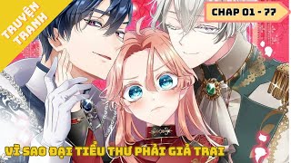 CHAP 01  77  Vì sao đại tiểu thư phải giả trai  Review Truyện Tranh [upl. by Brandais718]