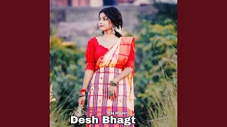 Desh Bhagt [upl. by Pettit995]