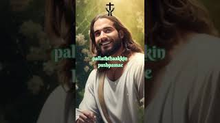 Tamil Christian Song  Alaganavar Thuyavare [upl. by Furlani]