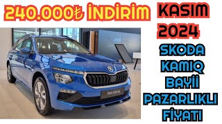 KASIM 2024 SKODA KAMIQ BAYİİ PAZARLIKLI FİYAT VE KAMPANYASI [upl. by Jane]