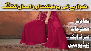 Sharara Cutting  Easy Sharara Cutting and Stitching step by step [upl. by Cohbert]