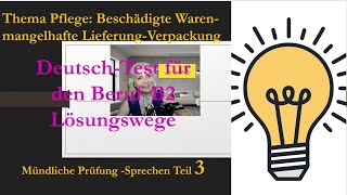 GermanDTB B2Teil 3 Lösungswege  Diskussion Lösungswege DiskussionPrüfungB2 [upl. by Aihsekin]