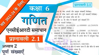 NCERT Solutions for Class 6 Maths Chapter 2 Exercise 21 पूर्ण संख्याएँ in Hindi Medium [upl. by Indyc609]