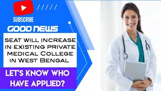 Few private medical colleges who have applied to NMC for seat increment in WB KPC IQ CITY etc [upl. by Ahcropal34]