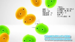 【AviUtl】第42回 ランダム配置＠ANM1 アニメーション効果【拡張編集】 [upl. by Aires942]