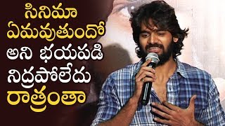 RX 100 Karthikeya Emotional Speech  RX 100 Success Meet  Manastars [upl. by Jacie]