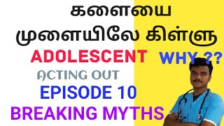 Adolescent  Make the right way Antisocial personality Tamil [upl. by Remled]