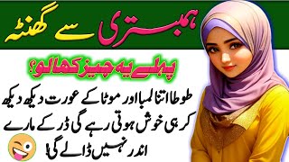 hazrat ali ke aqwal  allama iqbal quotes  Quotes and Health Tips [upl. by Sallie451]