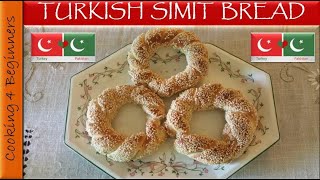 Turkish Simit Bread Recipe with homemade Molasses [upl. by Ramses]