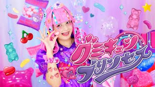 【MV】グミキュンプリンセス🍬👸🏼🩷  あぃりDX ・しなこ [upl. by Carolyn]