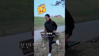 Jogging썬코치jogging시간주러닝기초마라톤기초 [upl. by Caassi]