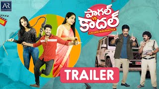 Paagal Vs Kadal Telugu Trailer  Vijay Shankar Brahmaji Shakalaka Shankar  Telugu Junction [upl. by Znieh]