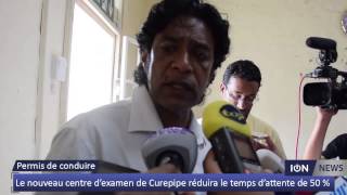 Le nouveau centre d’examen du permis de conduire à Curepipe réduira le temps d’attente de 50 [upl. by Fayette]