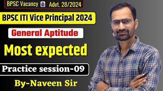 BPSC ITI Vice principal  Aptitude Practice session09  Exam postponed होगा   bpscitivp [upl. by Les]