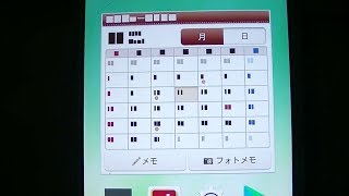 ドコモのスマホの文字がバグってすべて文字化けしてしまった・・・。 [upl. by Eed]